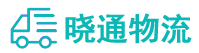 成都到安义县物流公司